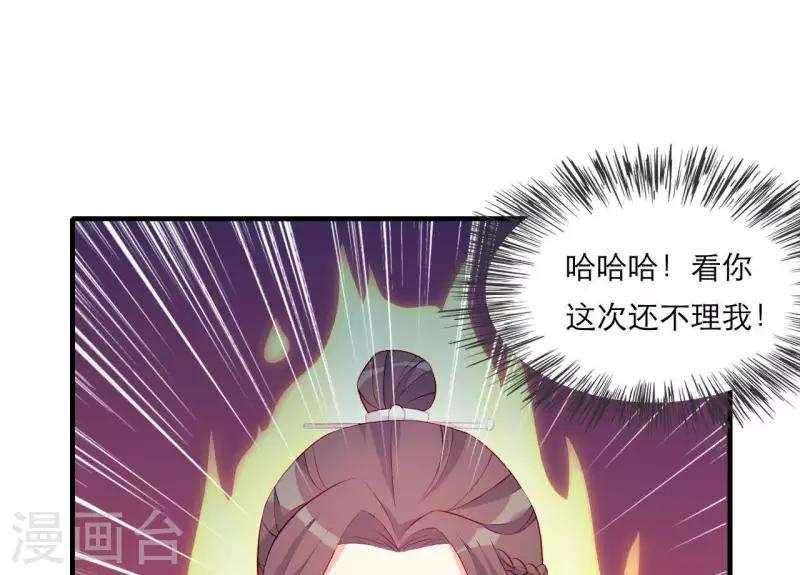 第49话 逃学约会(1/3)-第49话