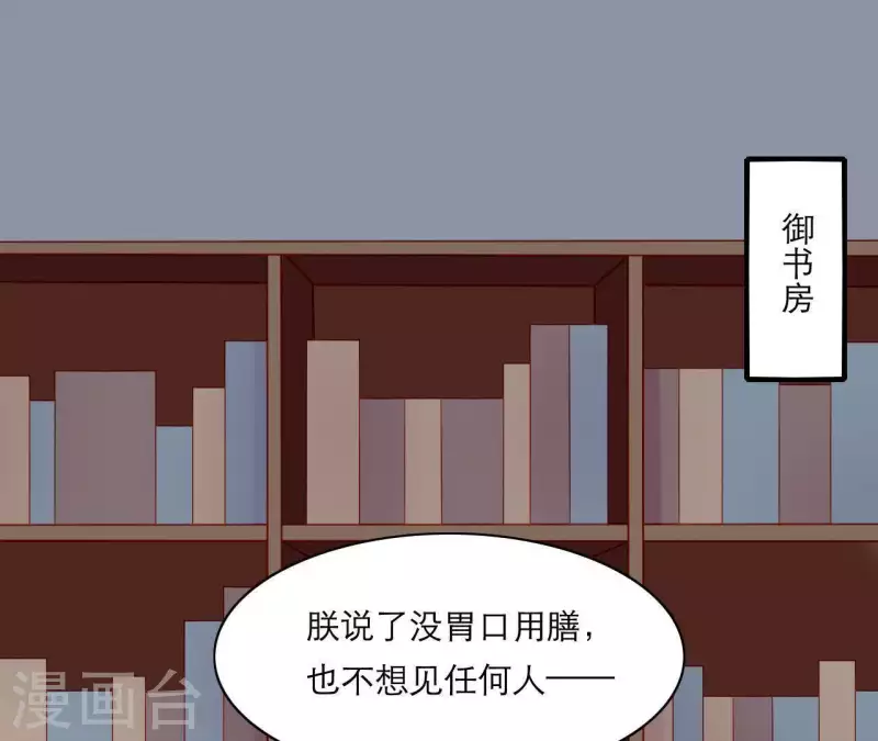 第49话 逃学约会(1/3)-第49话