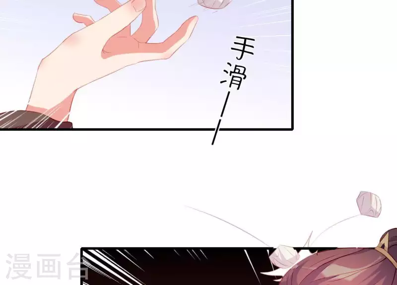 第49话 逃学约会(1/3)-第49话