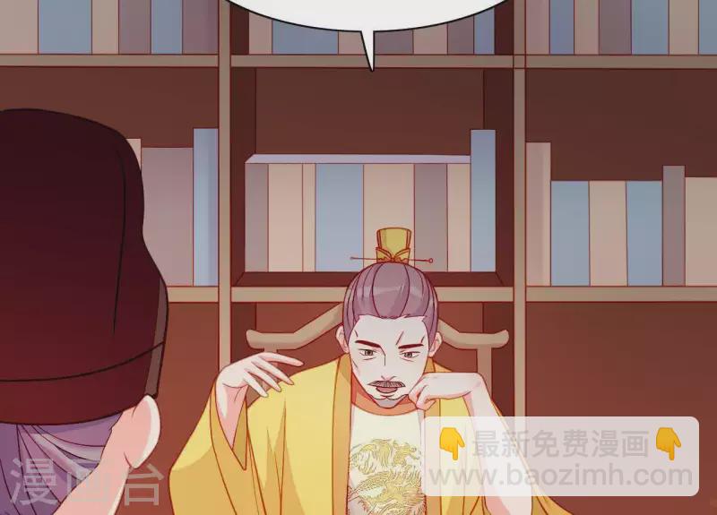 第49话 逃学约会(1/3)-第49话