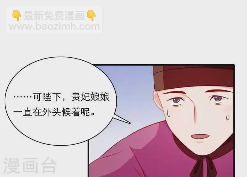 第49话 逃学约会(1/3)-第49话