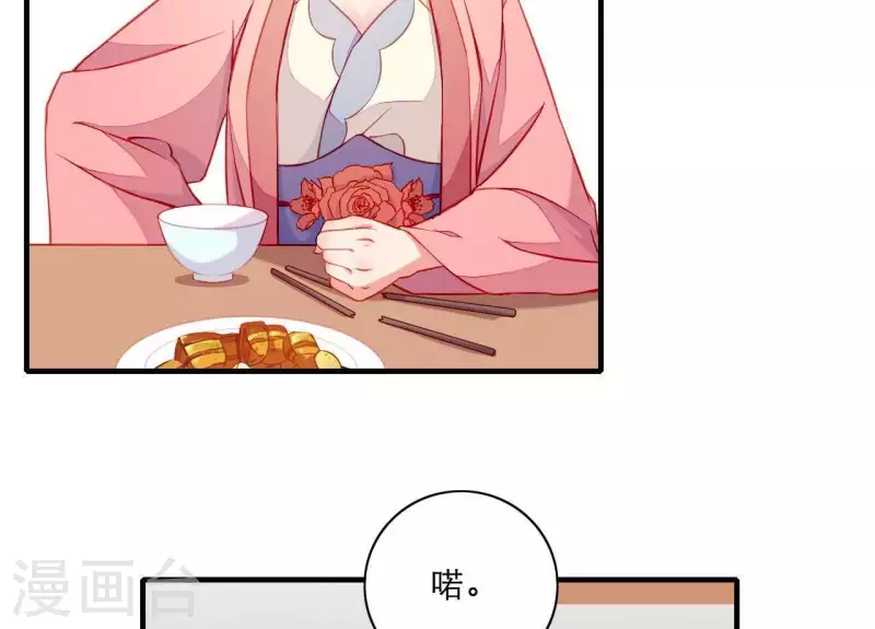 第51话 一雪前耻？(1/3)-第51话