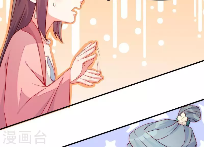 第51话 一雪前耻？(1/3)-第51话