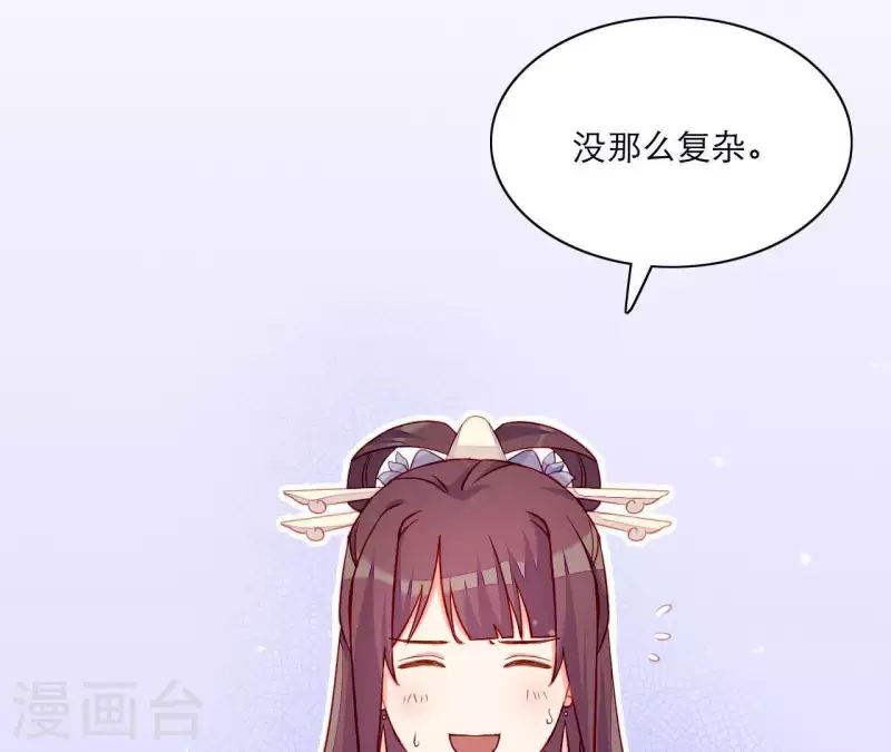 第51话 一雪前耻？(1/3)-第51话