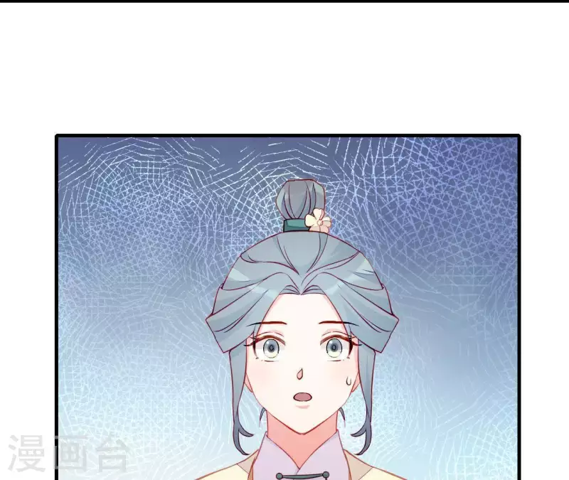 第51话 一雪前耻？(1/3)-第51话