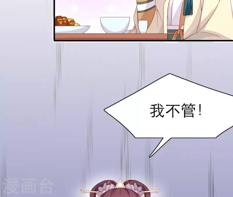 第51话 一雪前耻？(1/3)-第51话