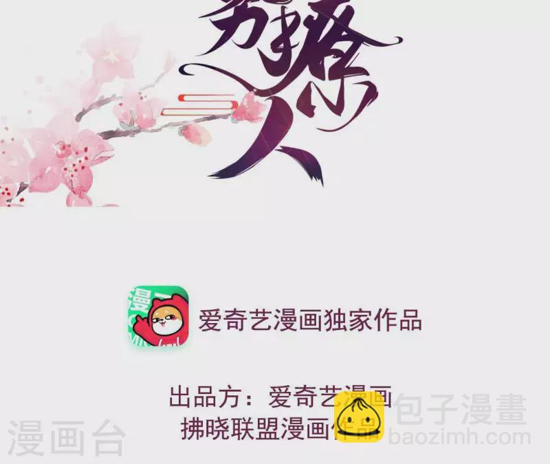 第51话 一雪前耻？(1/3)-第51话