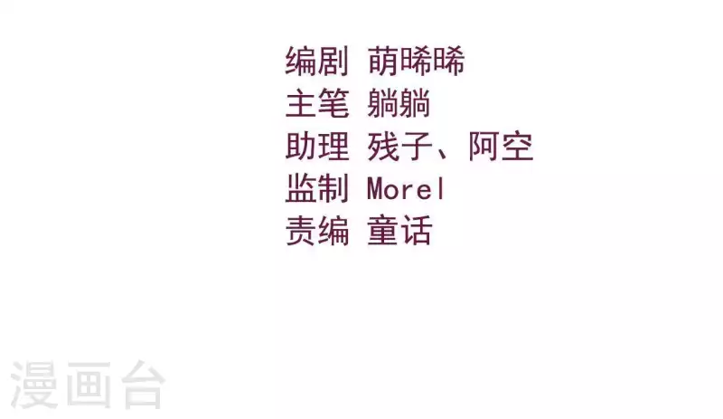 第51话 一雪前耻？(1/3)-第51话