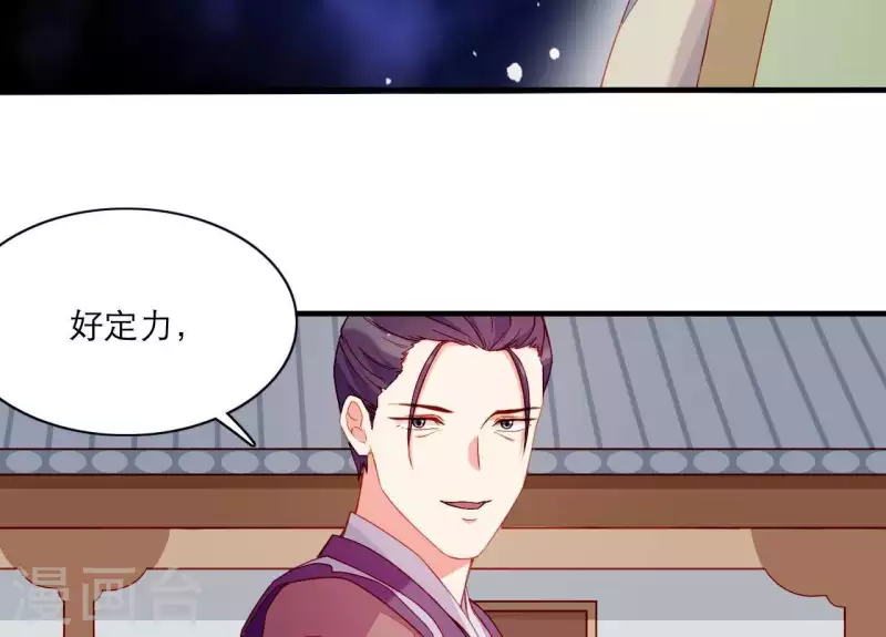 第51话 一雪前耻？(1/3)-第51话