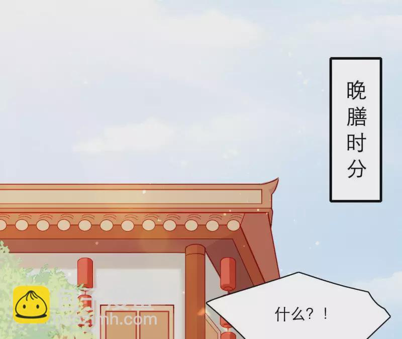 第51话 一雪前耻？(1/3)-第51话