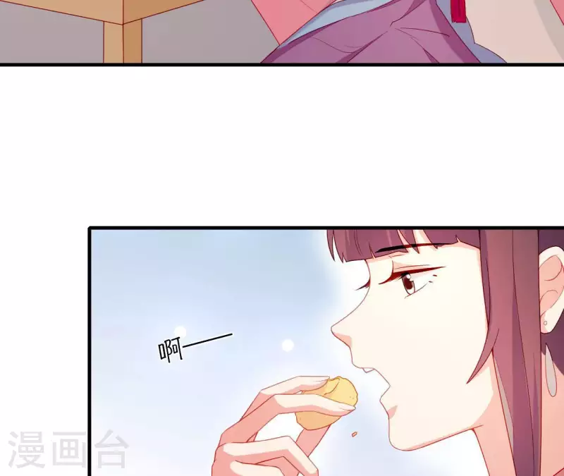 第53话 小雅的杀手锏(1/3)-第53话