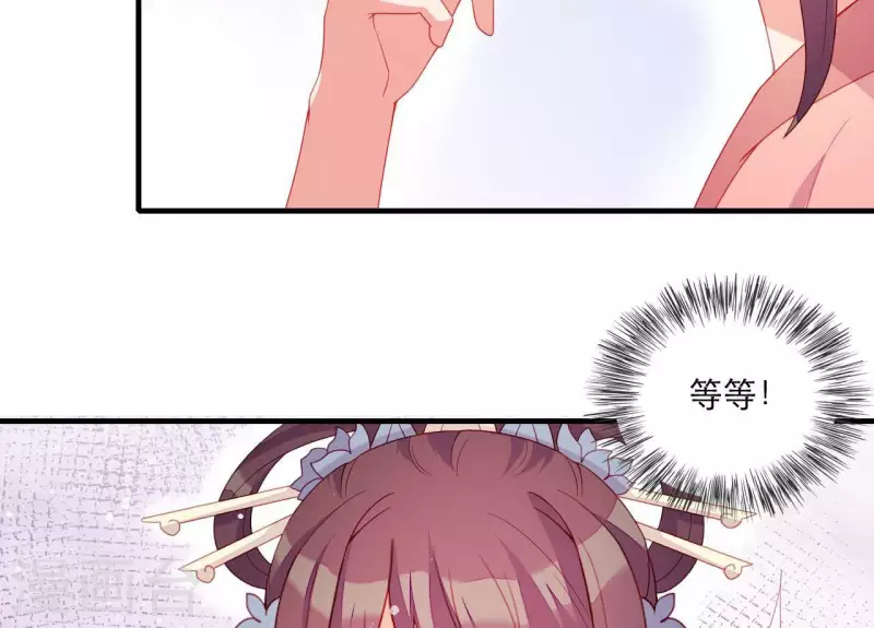 第53话 小雅的杀手锏(1/3)-第53话