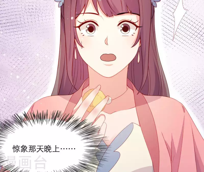 第53话 小雅的杀手锏(1/3)-第53话