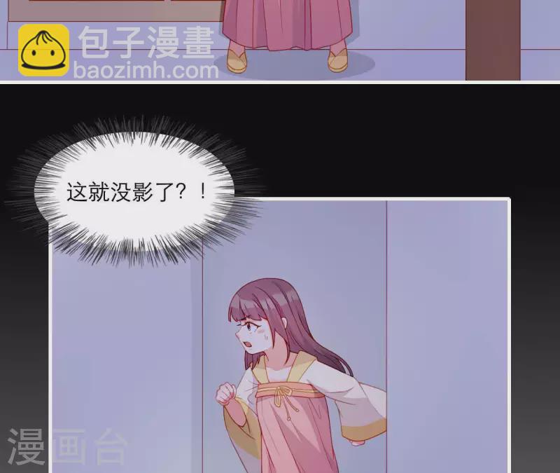 第53话 小雅的杀手锏(1/3)-第53话