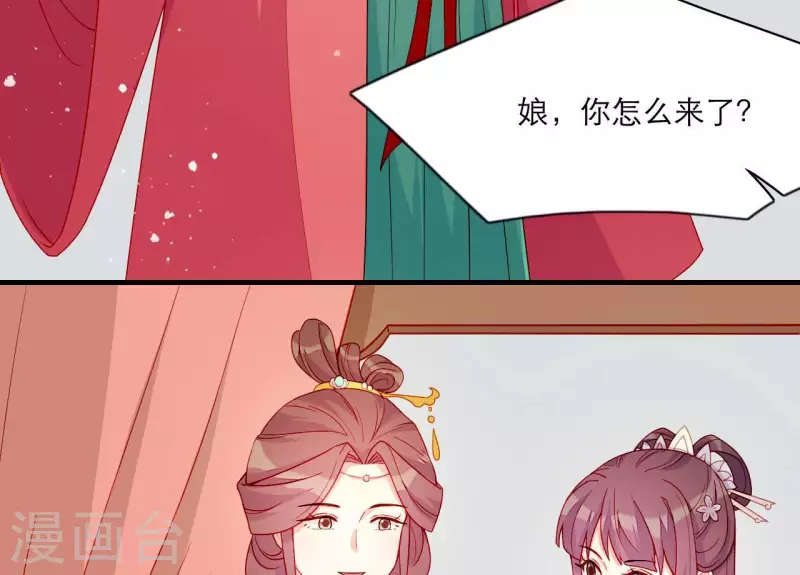 第53话 小雅的杀手锏(1/3)-第53话