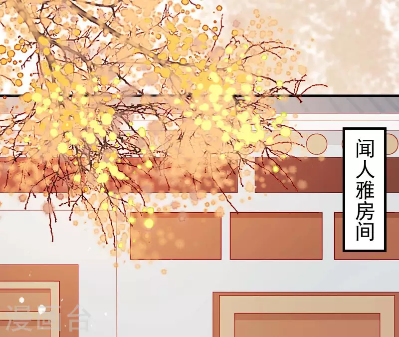 第53话 小雅的杀手锏(1/3)-第53话