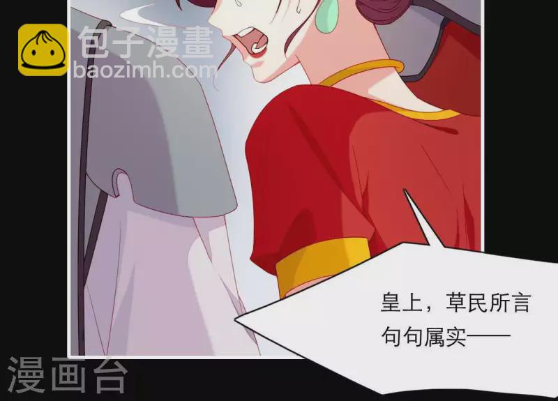 第55话 当年(1/2)-第55话