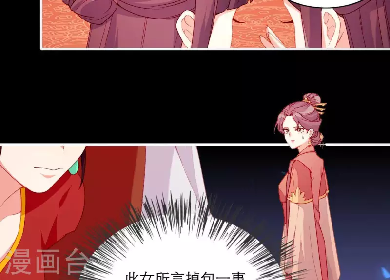 第55话 当年(1/2)-第55话