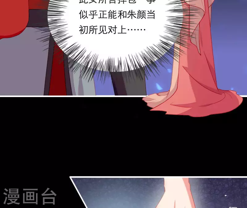 第55话 当年(1/2)-第55话