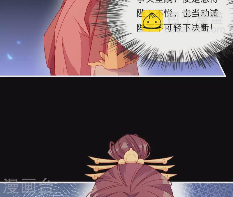 第55话 当年(1/2)-第55话