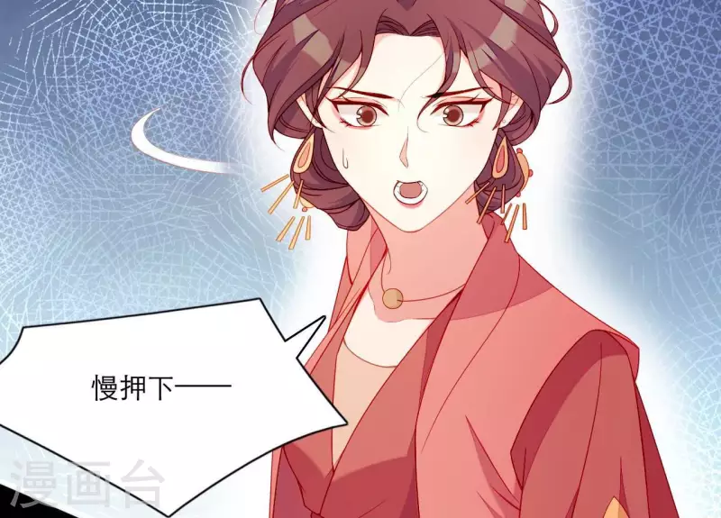 第55话 当年(1/2)-第55话