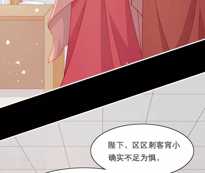 第55话 当年(1/2)-第55话