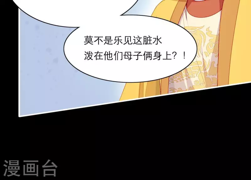 第55话 当年(1/2)-第55话