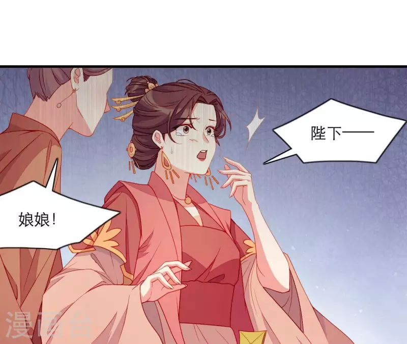 第55话 当年(1/2)-第55话