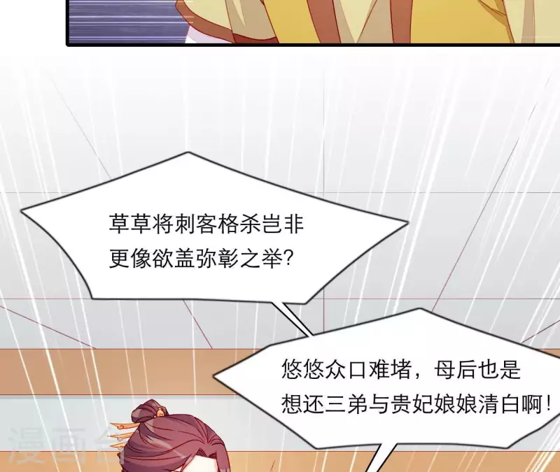 第55话 当年(1/2)-第55话