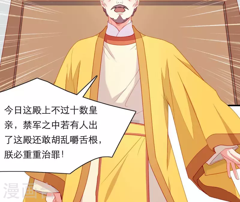 第55话 当年(1/2)-第55话