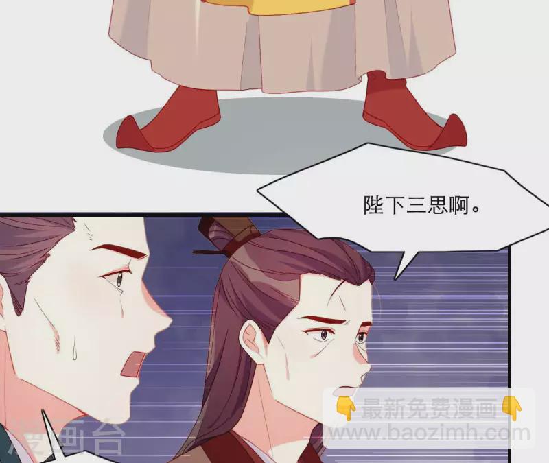 第55话 当年(1/2)-第55话