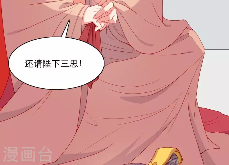 第55话 当年(1/2)-第55话