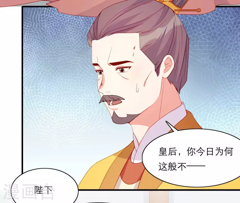 第55话 当年(1/2)-第55话