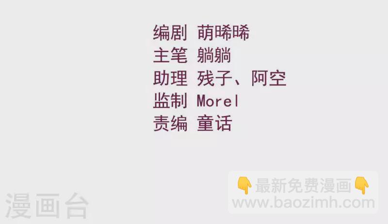 第55话 当年(1/2)-第55话