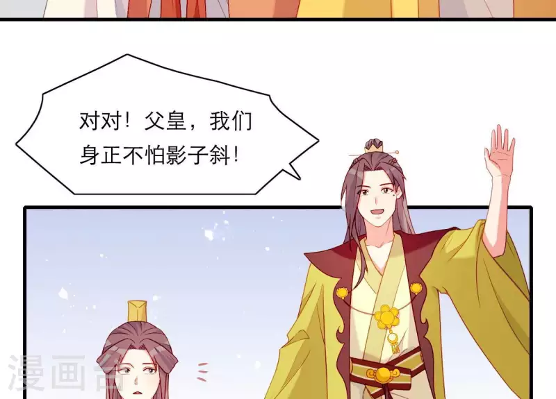 第55话 当年(1/2)-第55话