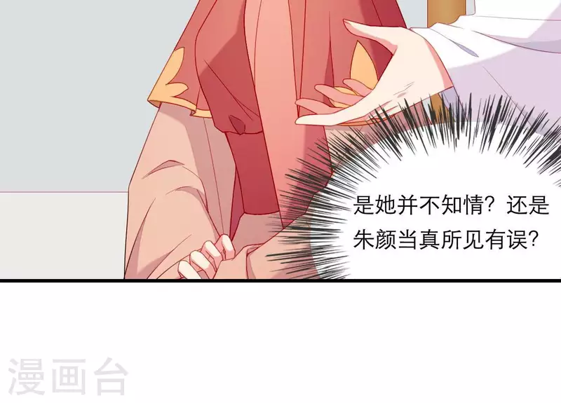 第55话 当年(1/2)-第55话