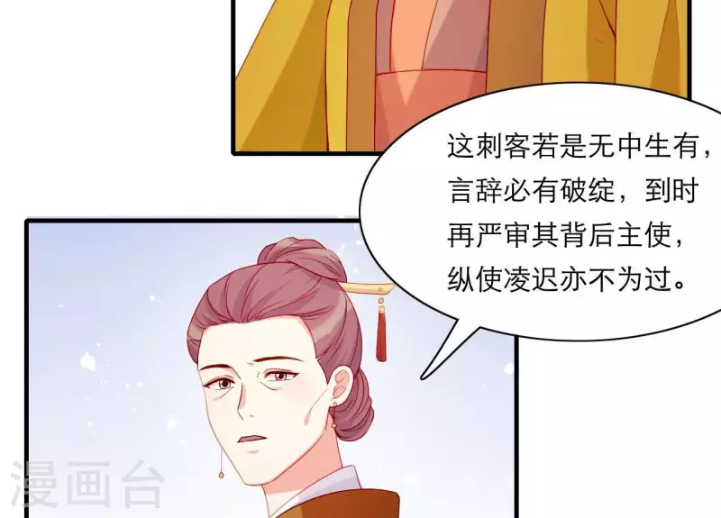 第55话 当年(1/2)-第55话