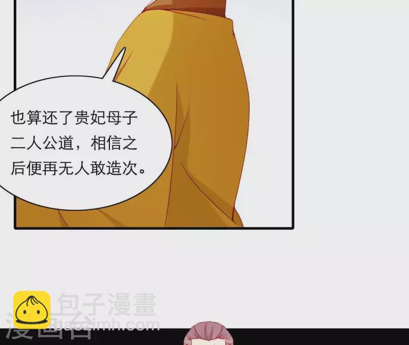 第55话 当年(1/2)-第55话