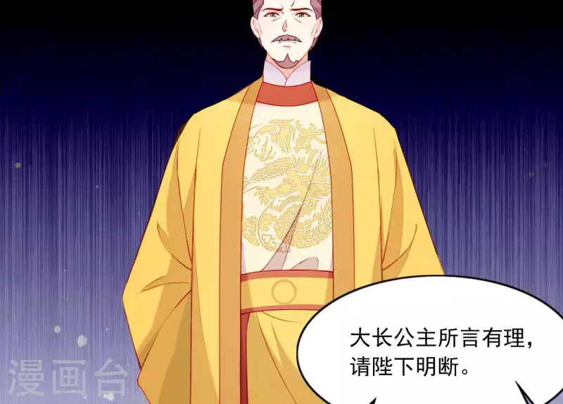 第55话 当年(1/2)-第55话