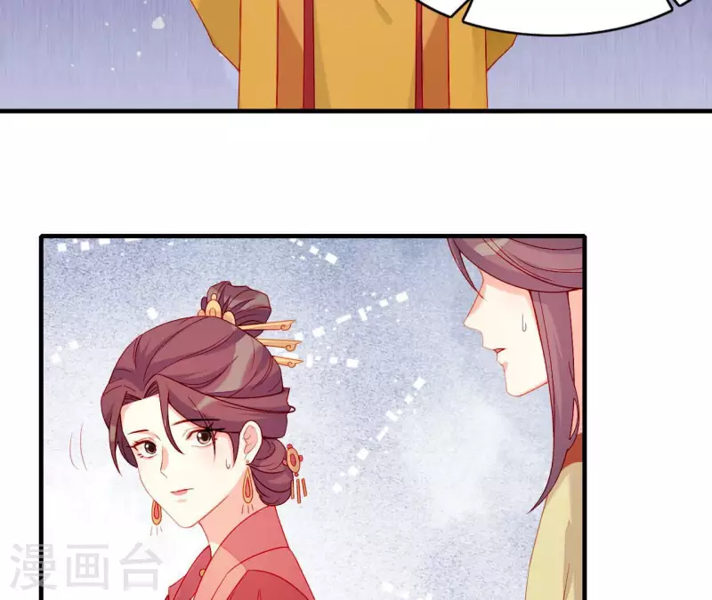 第55话 当年(1/2)-第55话