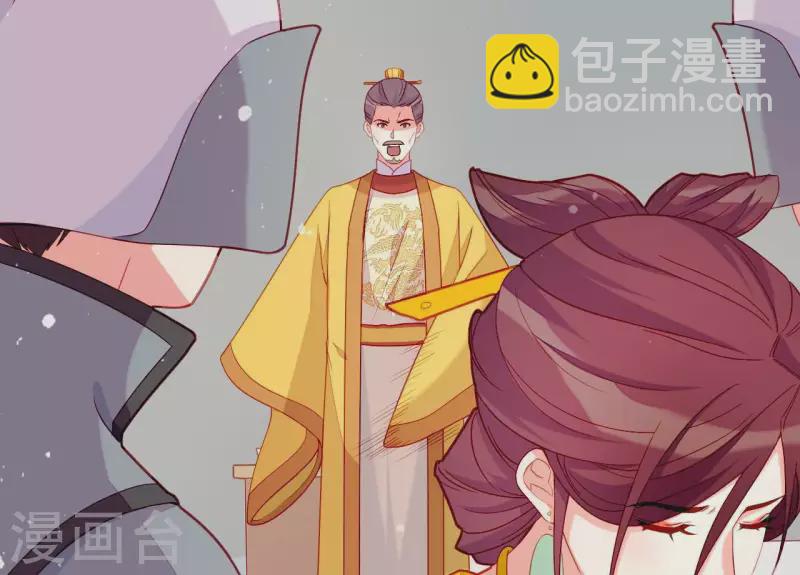 第55话 当年(1/2)-第55话