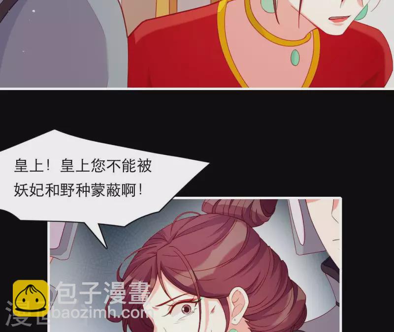 第55话 当年(1/2)-第55话