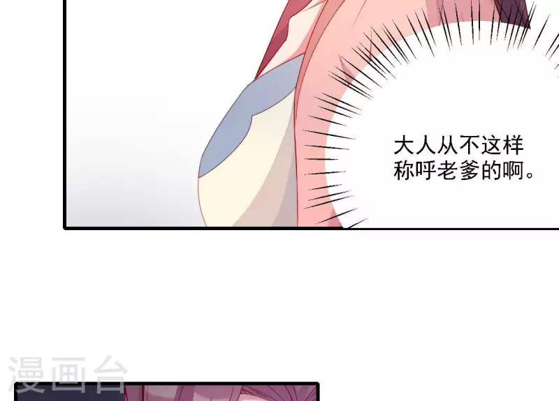 第57话 验明正身(1/2)-第57话