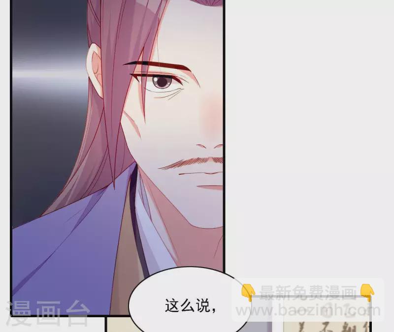 第57话 验明正身(1/2)-第57话