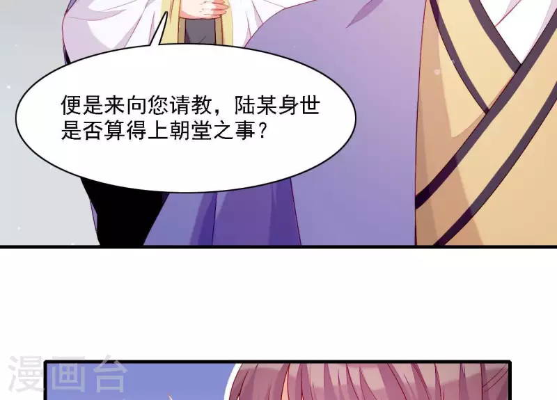 第57话 验明正身(1/2)-第57话