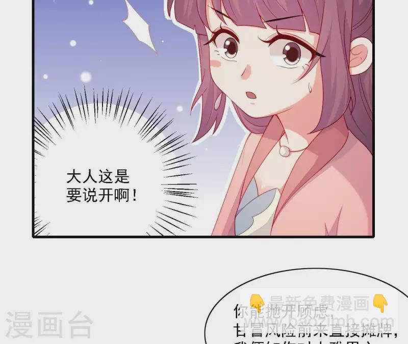 第57话 验明正身(1/2)-第57话