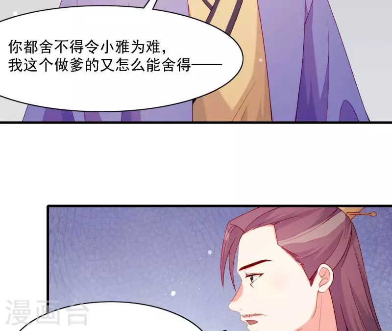 第57话 验明正身(1/2)-第57话