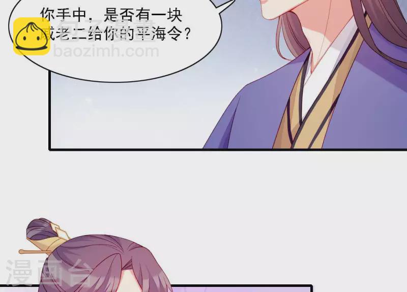 第57话 验明正身(1/2)-第57话