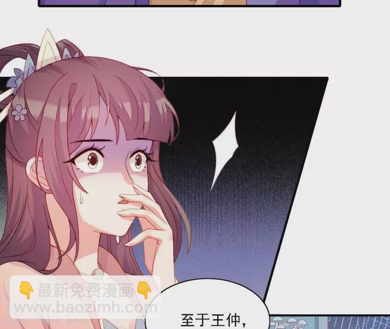 第57话 验明正身(1/2)-第57话