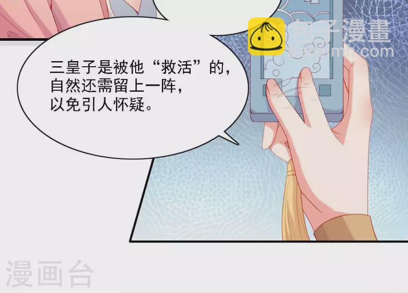 第57话 验明正身(1/2)-第57话